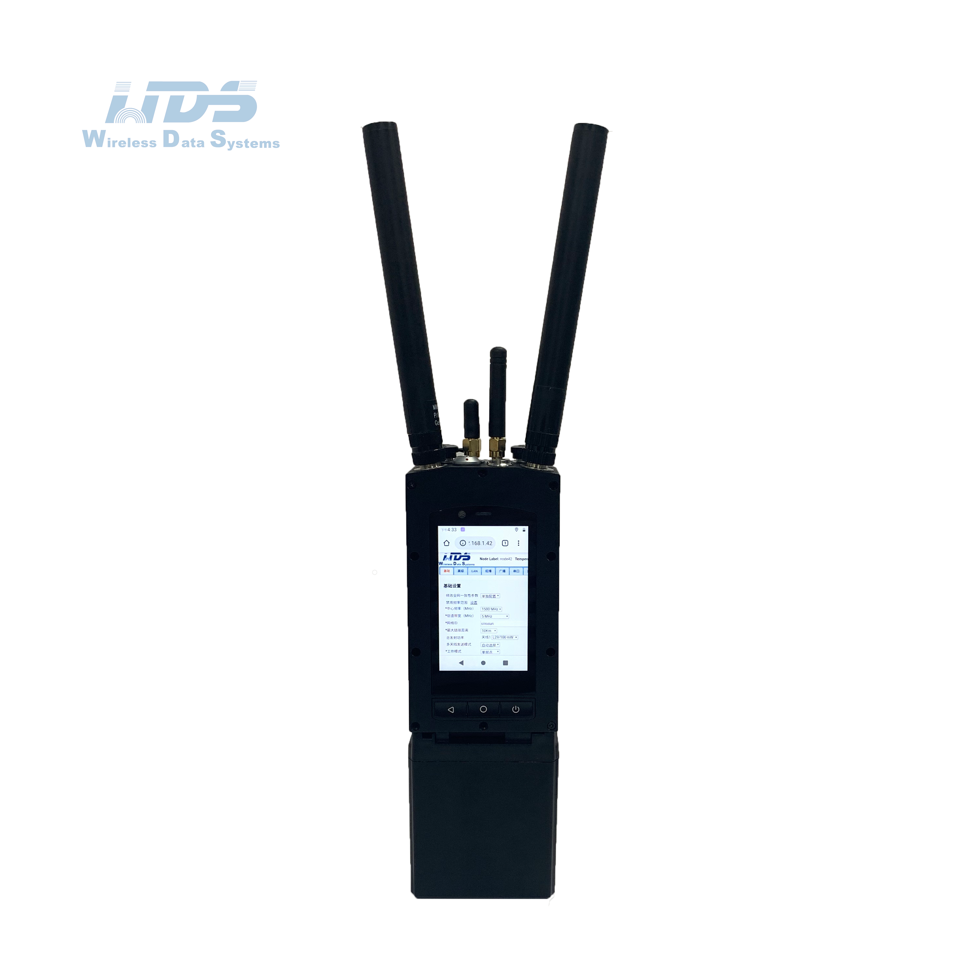 MimoMesh Handheld Radio - Sinosun