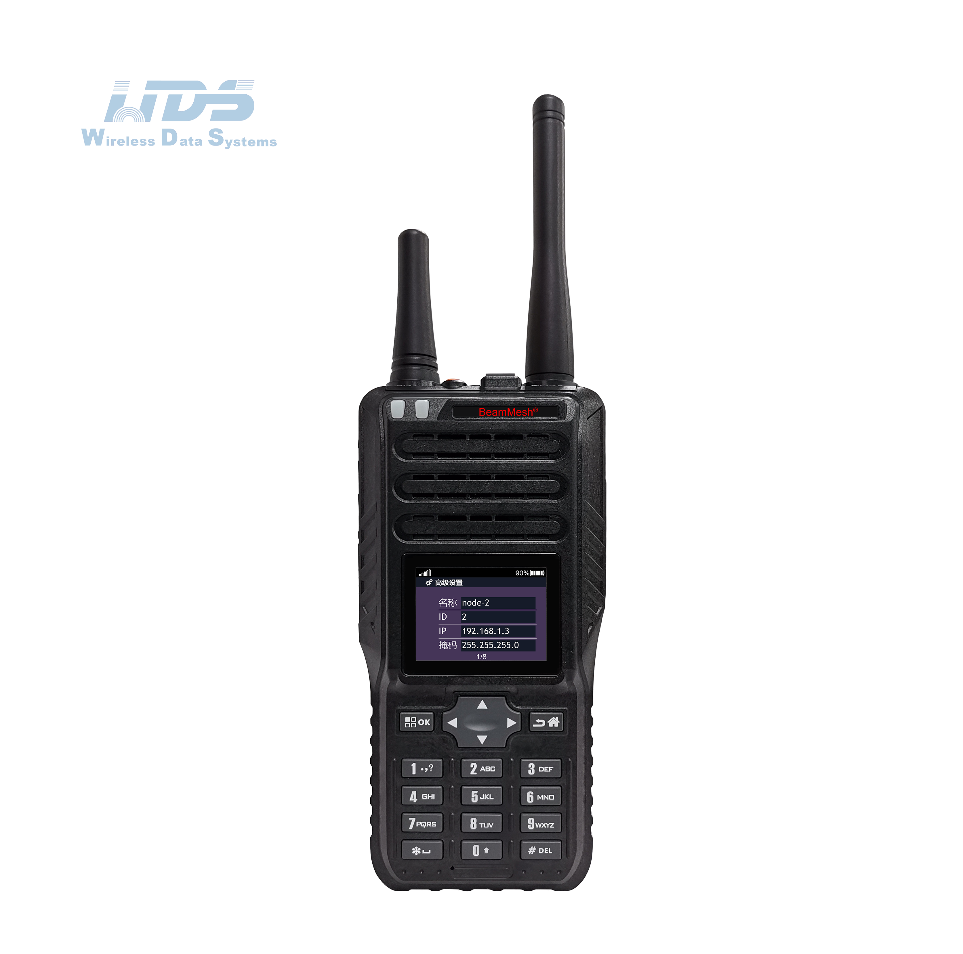 BeamMesh Series MANET Broadband MESH Handheld - Sinosun